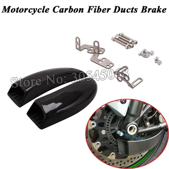 

Motorcycle GP Ducts Brake Carbon Fiber Cooling Universal For DUCATI BMW MV Agusta KAWASAKI YAMAHA APRILIA SUZUKI GSX1300R KTM