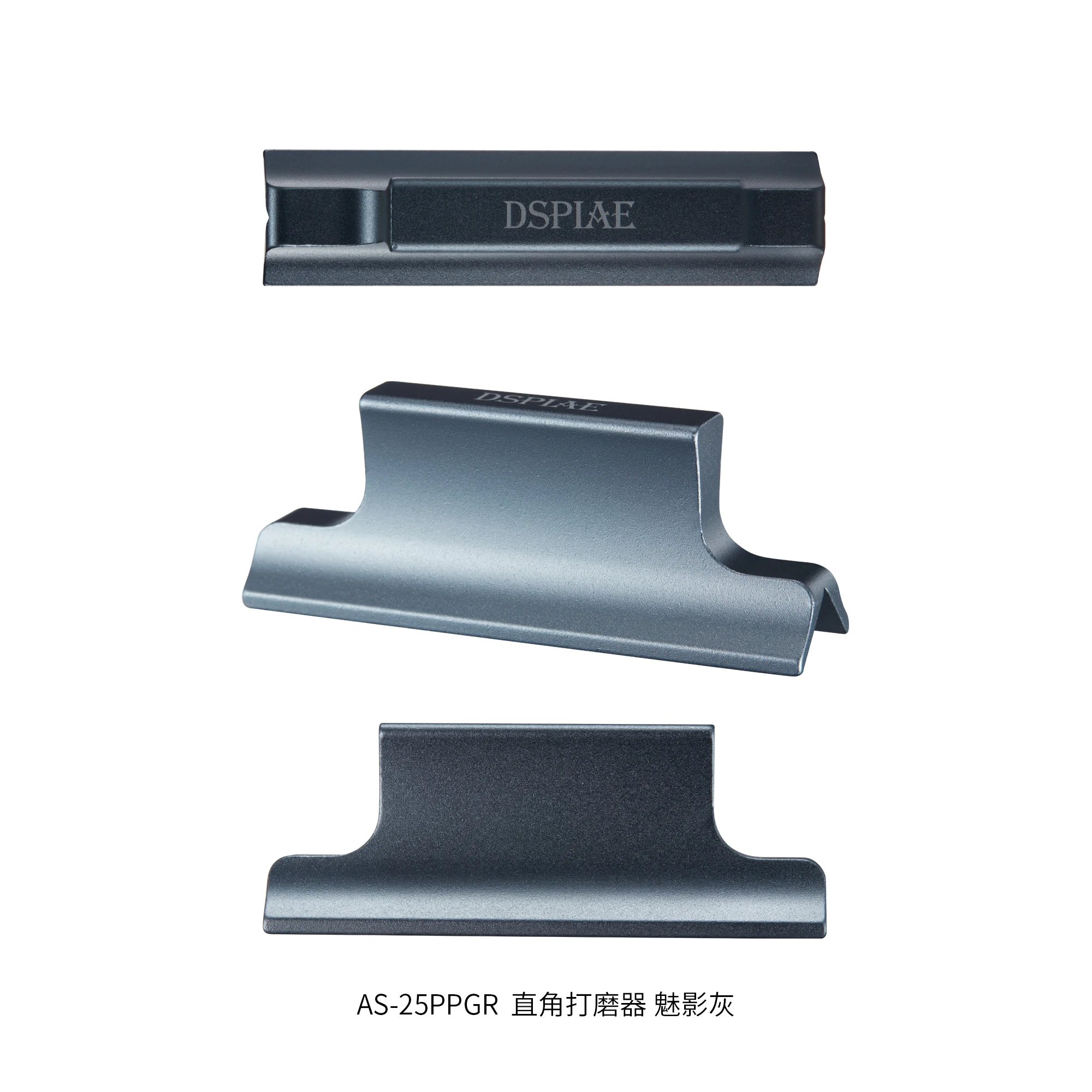 AS-25PP GR