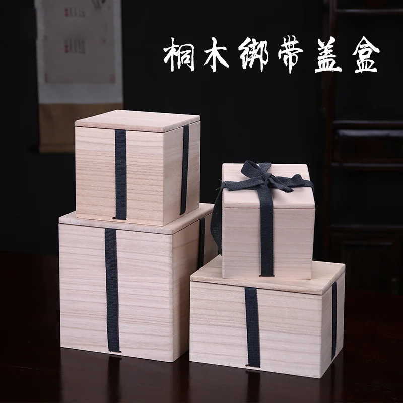 

Wooden box paulownia strap square cup gift box teapot packaging tea set solid wood box can be lettering gift decoration package