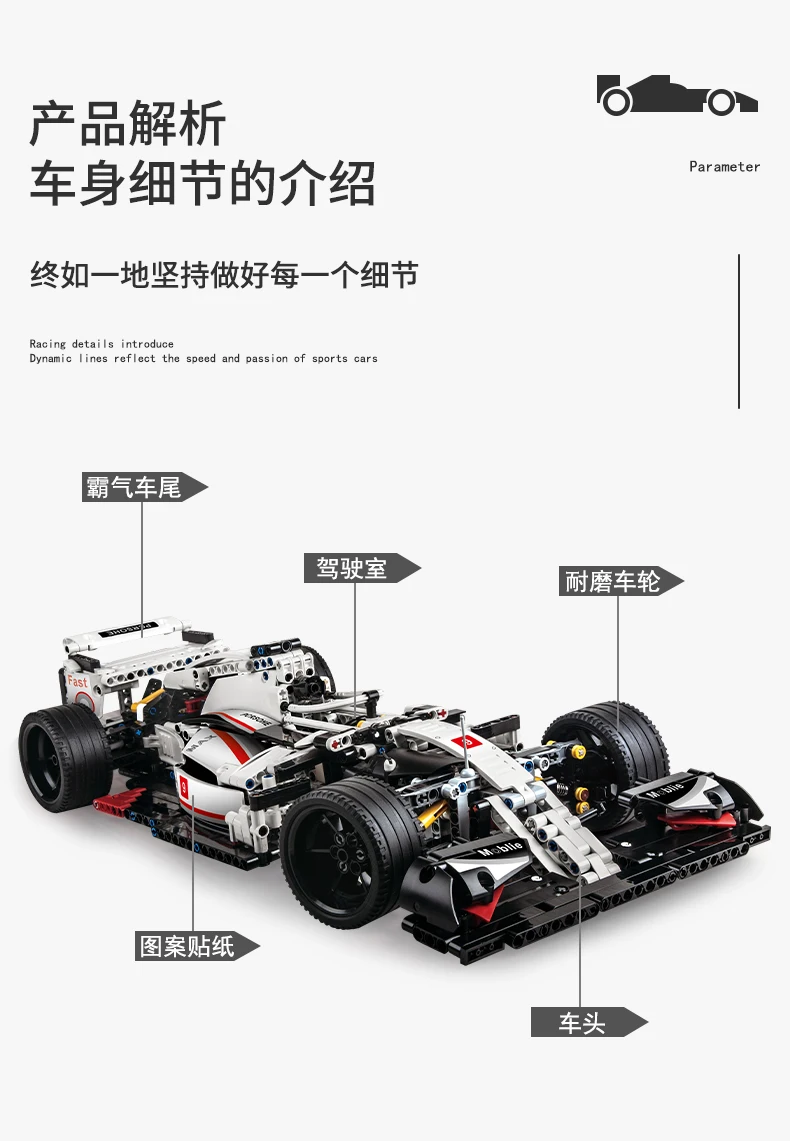 F1详情_09