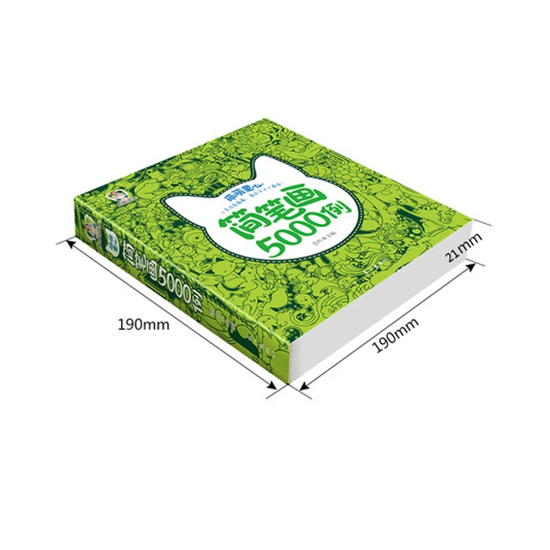 Модные расписанные вручную 5000 случаев детские книга живописи нуля детей 3-6-Дети 12 лет научитесь рисовать книги