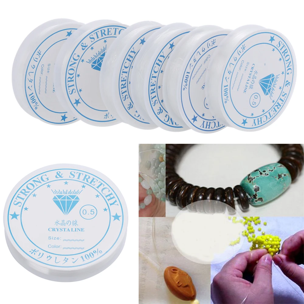 Белый кристаллический эластичный шнур для бисероплетения 1 шт. веревка ожерелья