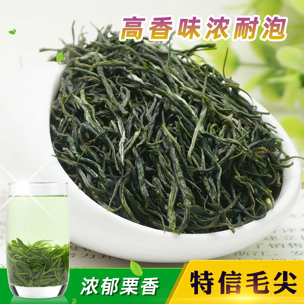 

2020 China Xinyang Maojian Green Tea 250g Real Organic New Early Spring tea for weight loss Health Care Green Food