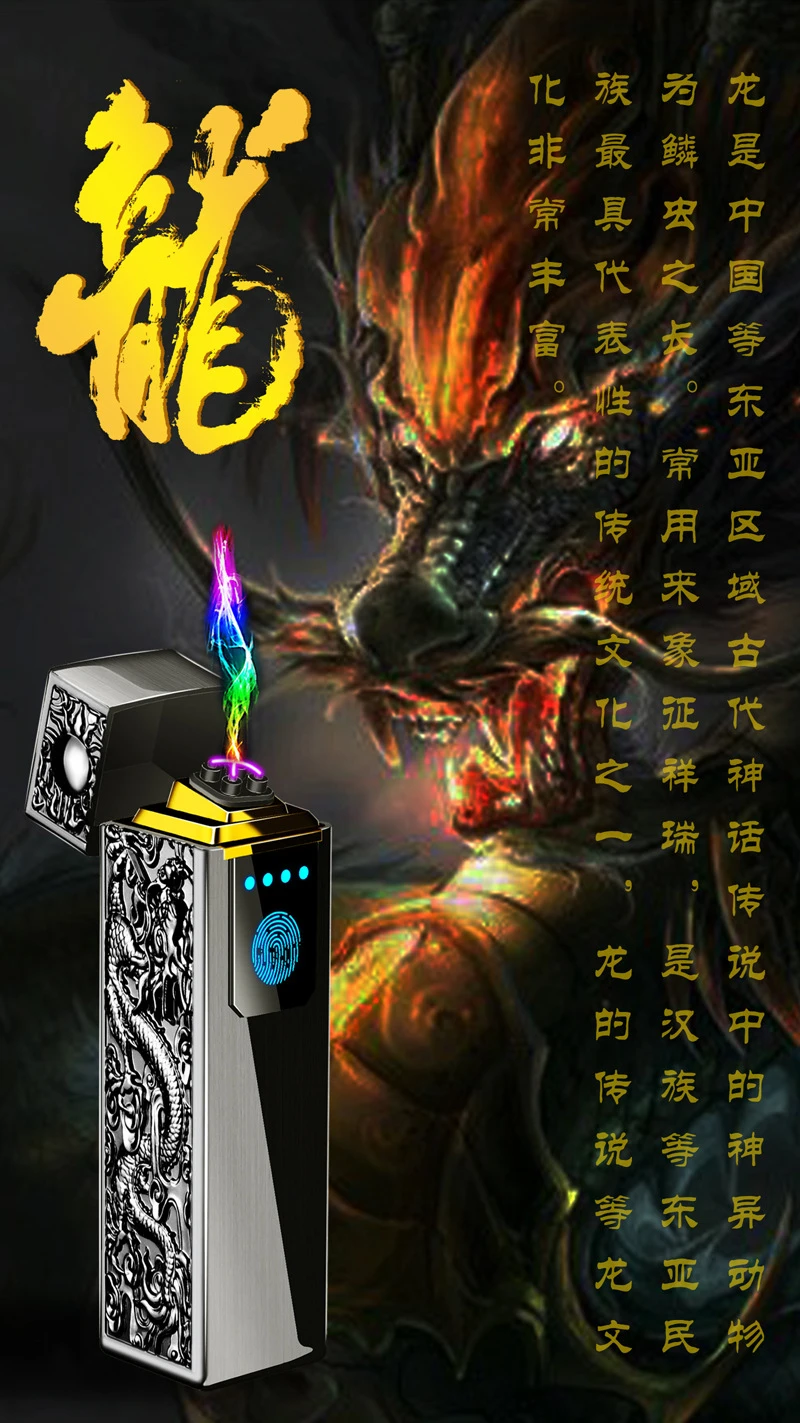 Китайская Emboss Dragon двойная дуга Usb Зажигалка плазменная ветрозащитная электрическая зажигалка из металла в стиле панк беспламенная зажигалка