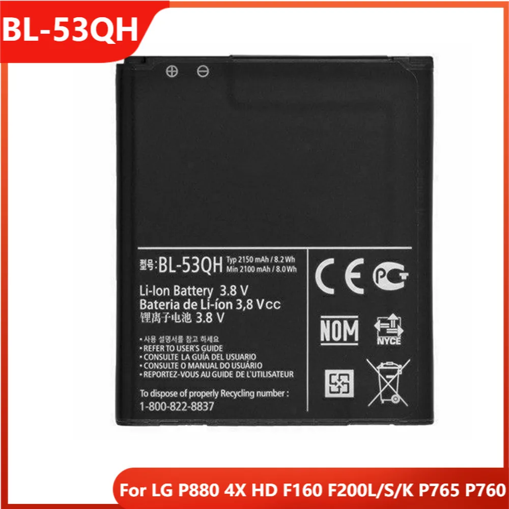 Аккумулятор BL-53QH мАч для LG P880 4X HD F160 F200L/S/K P765 P760 BL53QH | Мобильные телефоны и