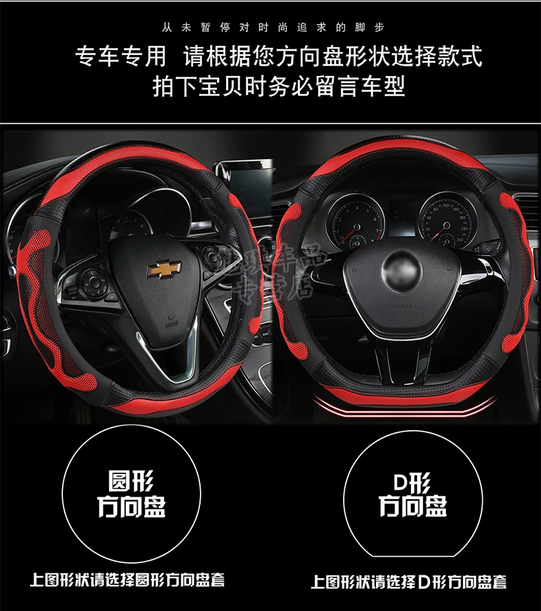 Chevrolet гайка обода колеса 3 Create Cool Epica Lova cost Mai Rui bao загар круги крышки рулевого колеса противоскользящие