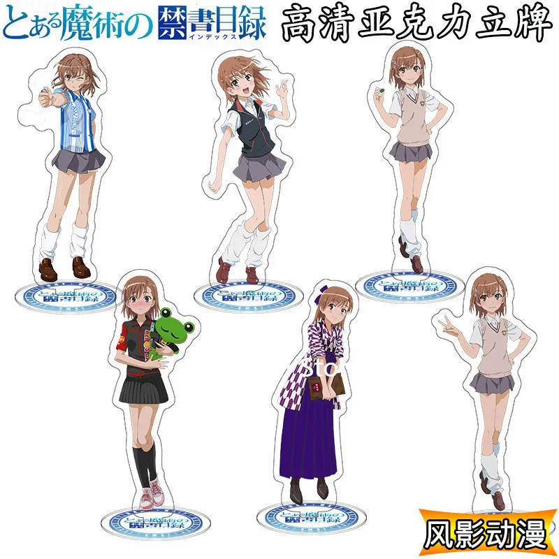 Anime A Certain Magical Index Figura Doll Misaka Mikoto Shirai Kuroko Uiharu Kazari Shokuhō Misaki Figure Stand Model Toy Gift Action Figures Aliexpress