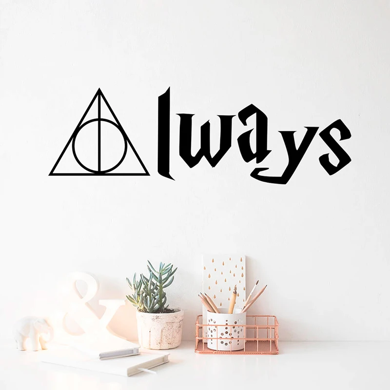 

Classic Movie Harry Wall Stickers For Home Decor Living Rooms Potter Always Vinyl Removable Kids Rooms Mural Wall Art Decoration
