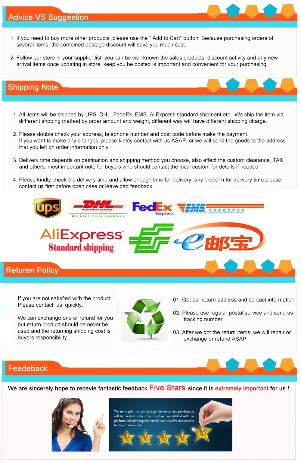 售后服务模板-2020.7.20