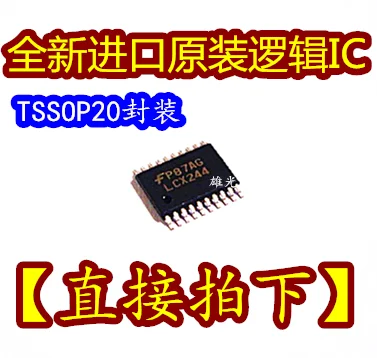 10 шт. 74LCX244MTCX LCX244 TSSOP20 IC новое и оригинальное