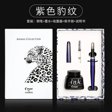 F nib Pilot 88 г перьевая ручка с животным узором, серия чернил, Подарочная коробка, FP-MR2/MR1 набор, металлическая перьевая ручка, Высококачественный бизнес-подарок - Цвет: F nib