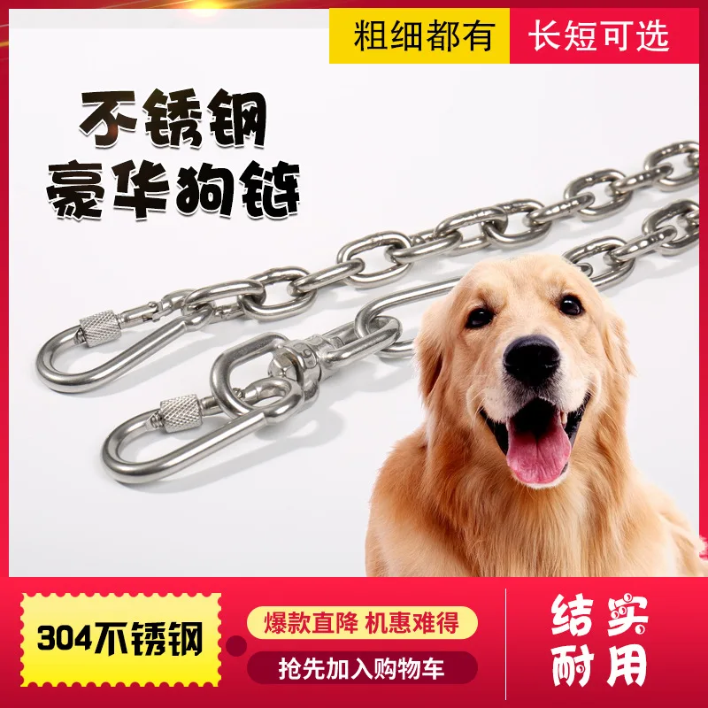 

304 Stainless Steel Dog Chain Golden Retriever Large Dog Iron Chain Medium-sized Dog Suppository Dog Chain Small Dogs Teddy Neck