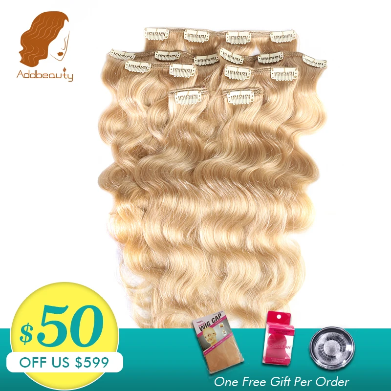 Addbeauty 120 г полный набор головы #613 #27 натуральный цвет Искусственные волосы