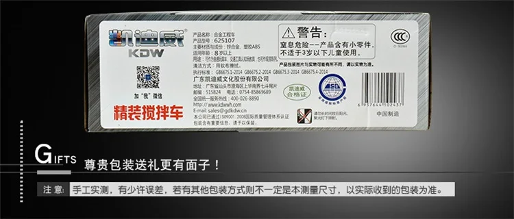 Новые продукты Cadeve твердый переплет сплав снег яснее 625129 детская модель игрушка модель автомобиля украшение подарок
