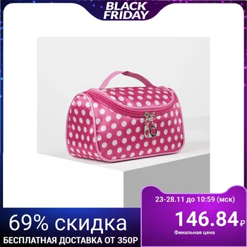 

Cosmetic bag, zip compartment, mirror, pink / white