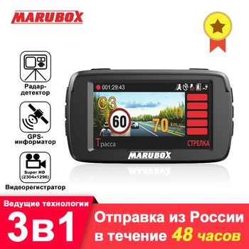 

Marubox M600R car dvr radar detector gps 3 in 1 HD1296P 170 Degree Angle Russian Language Video Recorder logger free shipping