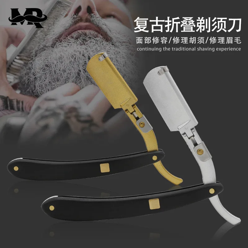 Wooden Handle Razor Manual Folding Blade Razor Retro Haircut Shaving Double Sided Stainless Steel Knife Holder 1