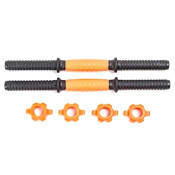 

40 cm Dumbbell Bar Dumbbell Bar Fitness Equipment Accessories Dumbbell Buckle