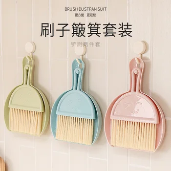 

2937 Home Desktop Mini Broom Keyboard Cleaning Brush Small Number with Dustpan Small Broom Set Computer Debris Brush