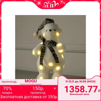 

Illuminated figure "Bear in a gray hat", 30x18x17 cm, fixing, battery operated, T / WHITE 4843987