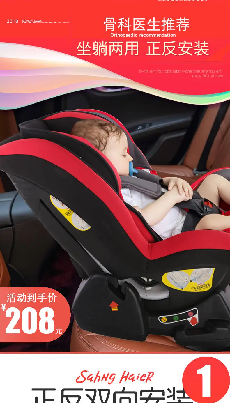 Baby car seat with booster seat/Portable Removable newborn car seat/cheap kids car seat