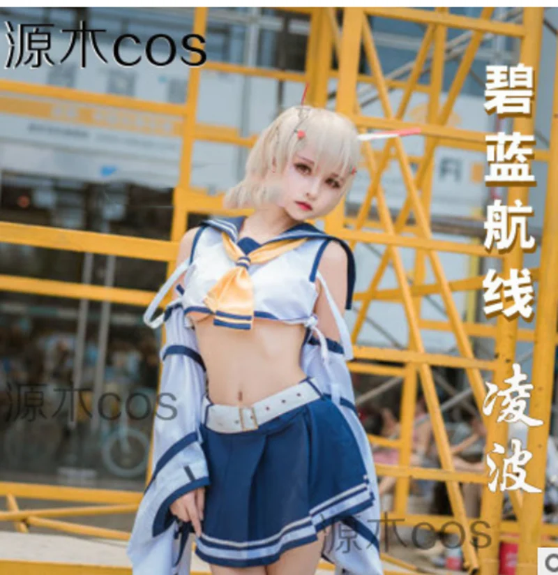 

Azur Lane cos Ayanami anime man woman cosplay High-quality fashion costume full set Top + skirt + tie + socks