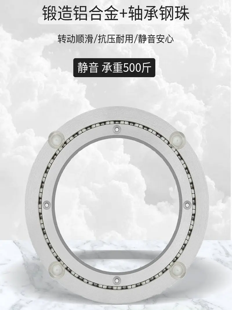 HQ Heavy Duty Mute Aluminum Lazy Susan Turntable Ring Rotating Round Bearing Swivel Plate