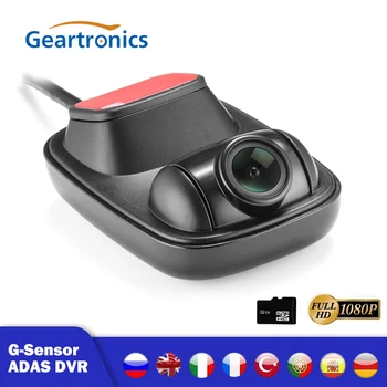 

ADAS Car DVR Recorders HD 1080P Auto LDWS Cars Camera G-Sensor Digital Car Video Recorders For Car Android Multimedia Plyaer