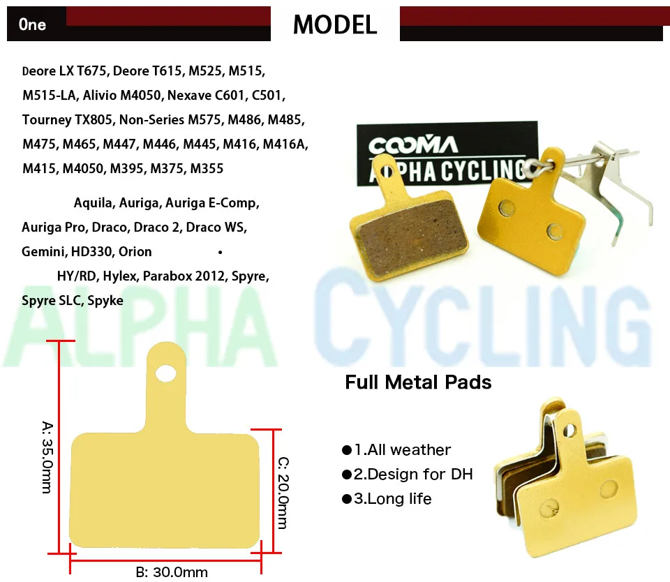 速卖通来令片详情页--全金属_01