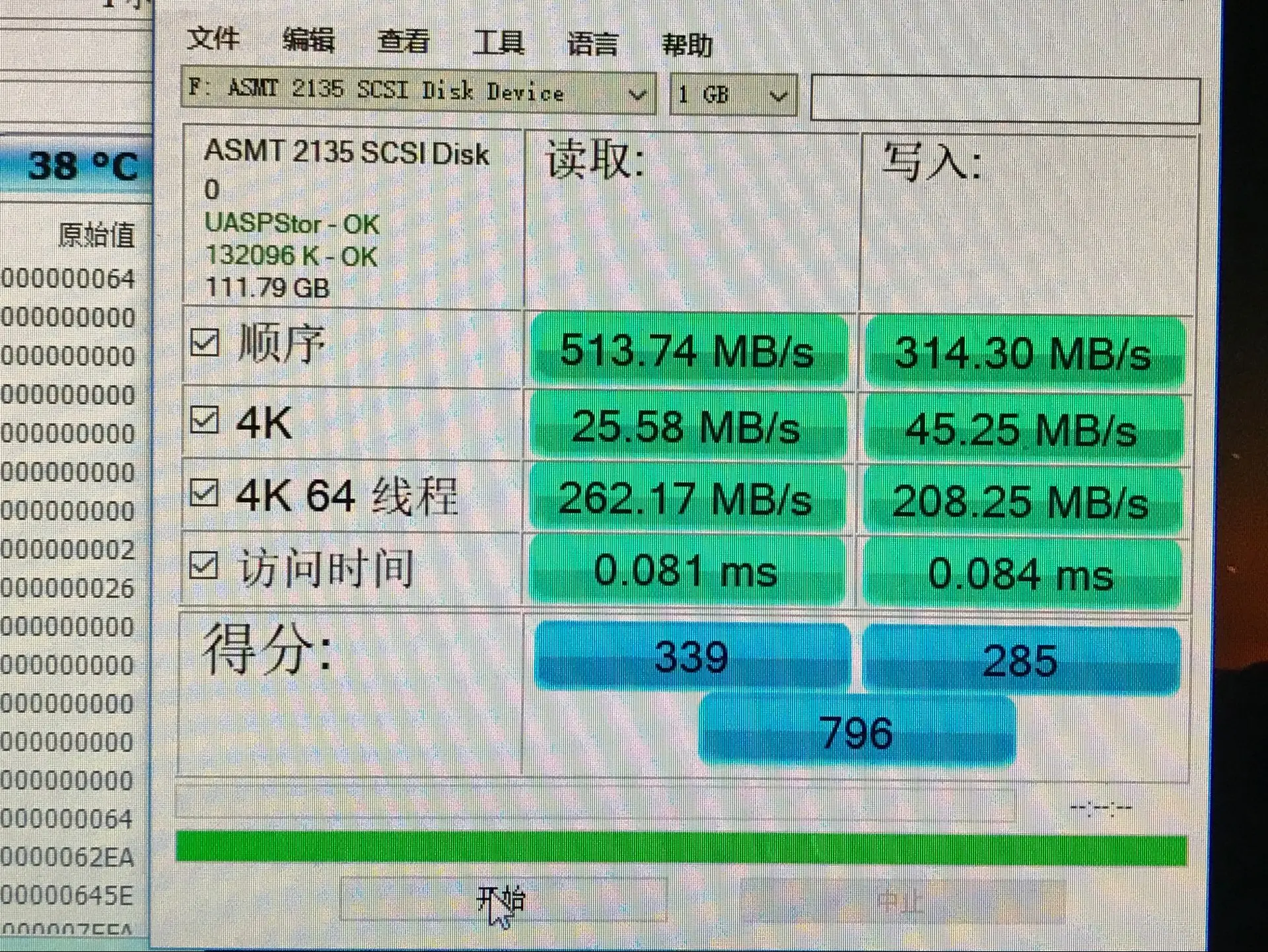 2246EN USB3.1 Solid State USB Flash Drive 128G SSD MLC Particles Portable System WinToGo