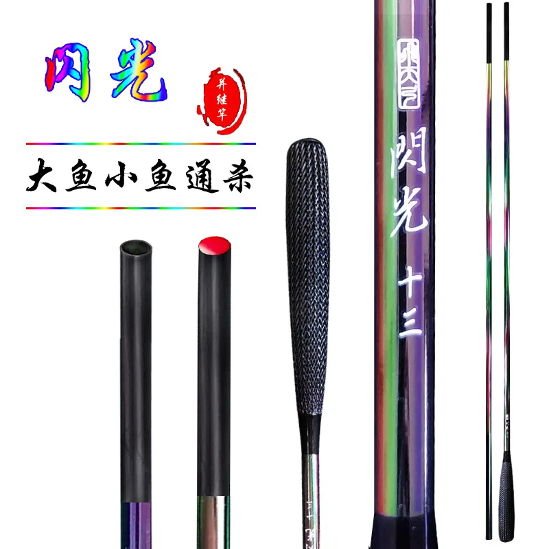 Carp Fishing Rod Ultra-Light Ultra-Hard following Rod 37 tune taiwan Fishing section Joint Inserted fishing rod