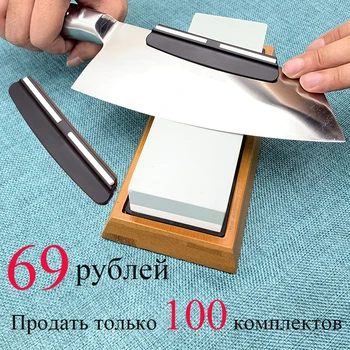 

Sharpener knife holder whetstone angle guide sharpener guide tool non-slip knife holder knife sharpener sharpening stone kitchen