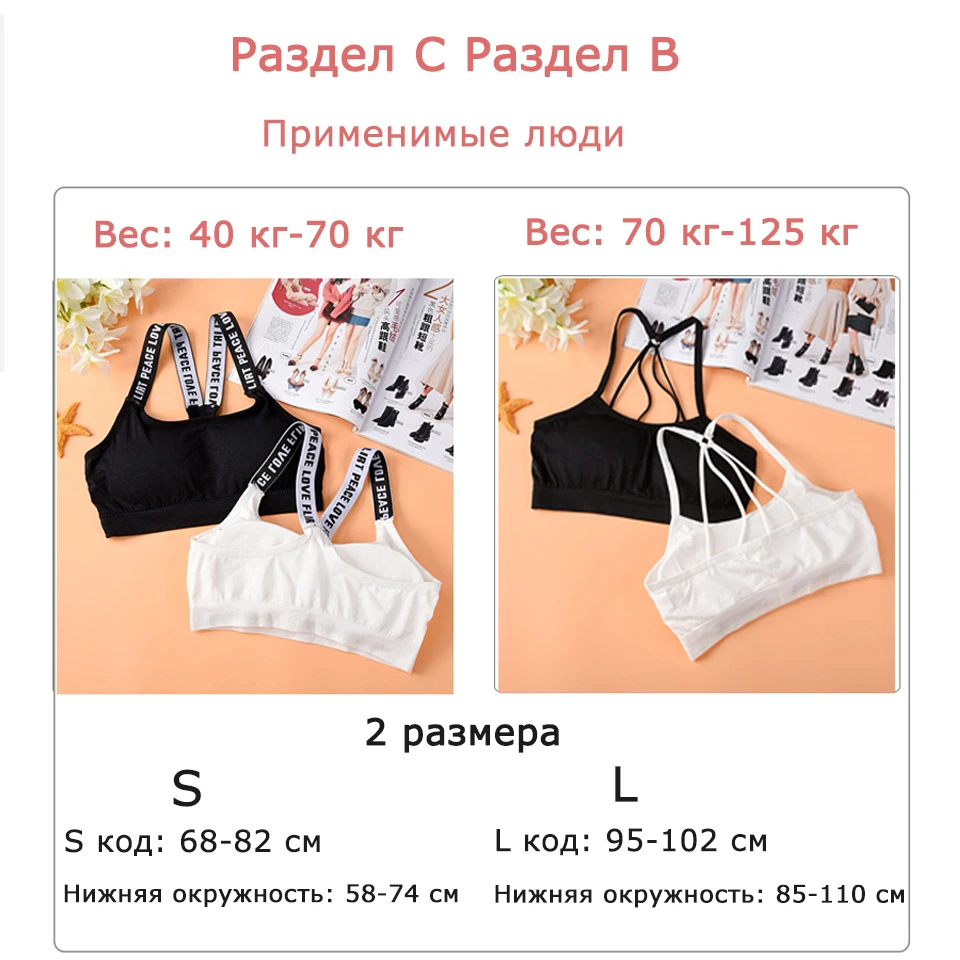 2-PCS-Women-Sport-Bra-Top-Black-Padded-Yoga-Brassiere-Fitness-Sports-Tank-Top-Female-Sport-(6)