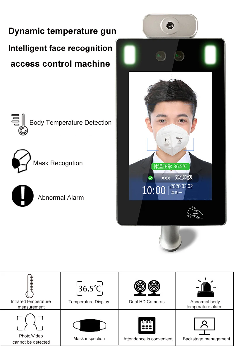 Устройство для записи времени 8 дюймов распознавание лица интеллектуальное