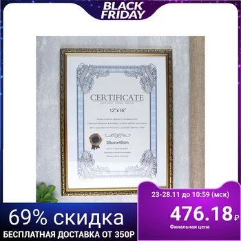 

Photo frame plastic 30x40 cm "Valentine" black with gold pattern 43x33 cm 4559672