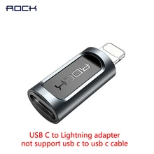 Rock для usb c к lightning адаптер конвертер для iPhone 11 xs xr 8 7 6s plus 5S ipad pro зарядное устройство тип c 8 pin зарядка