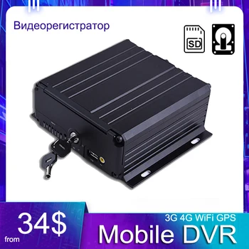 트럭 하드 디스크 모바일 DVR 4 채널 MDVR, 4G GPS 와이파이, H.264 AHD 1080P, 인기 판매