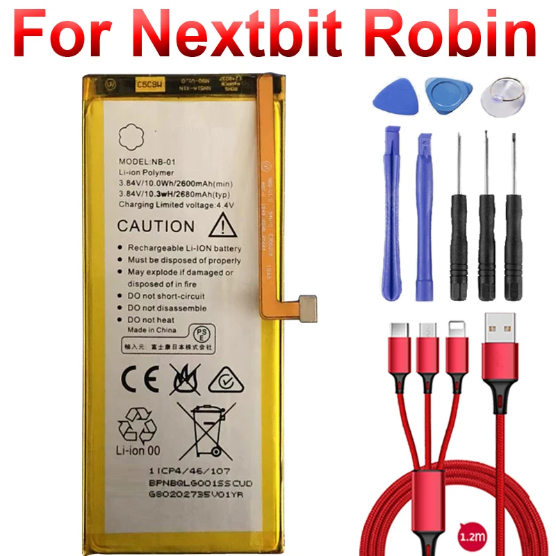 电池首页展示图