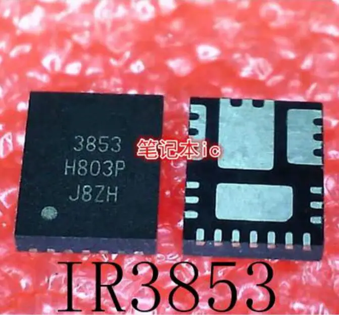 

Free shipping 10PCS IR3853MTRPBF IR3853 3853 QFN