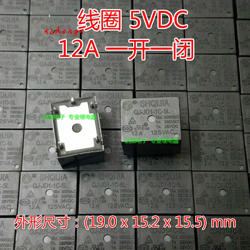 QJ-JD1-1C-5L электрическое реле 5V 5-футовый Тип преобразования 12A T73 3FF | Строительство и
