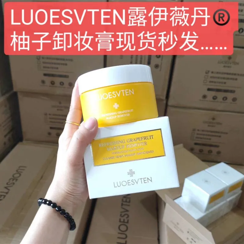 

Zoey Wei Dan Grapefruit Cleansing Cream Fresh Fruit Flavor Deep Net Surface Moisturizing Moisturizing Makeup Removing Lotion