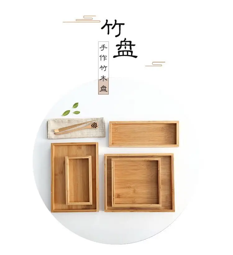 Бамбуковая емкость для фруктов, гостиная, бытовой большой чайный поднос, чайный столик в японском стиле, простой прямоугольник, твердые деревянные лотки для хранения тортов