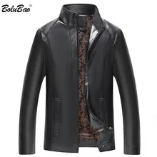Мужская кожаная куртка BOLUBAO со стоячим воротником, зимняя флисовая кожаная куртка с принтом, повседневное пальто, Мужская ветрозащитная теплая куртка