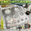 Modern Tank Combat Vehicle Weighted Wheel Adjustable universal leaky spray plate Hobby model tools 1