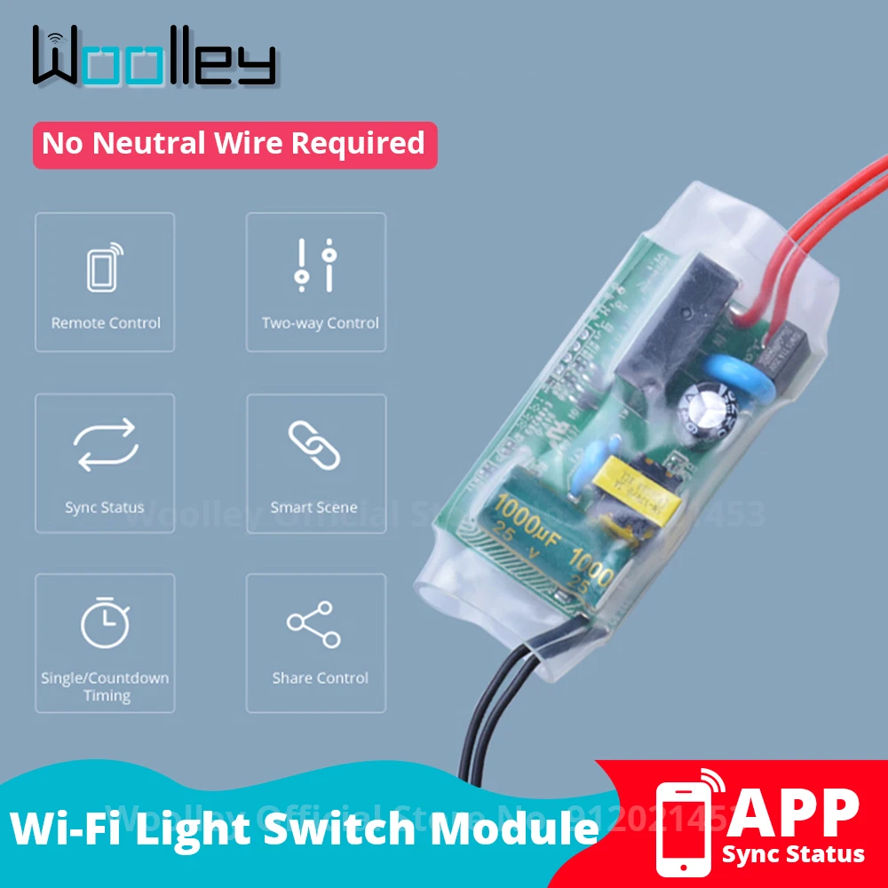 Умный светильник ель Woolley с Wi-Fi универсальный модуль дистанционного управления