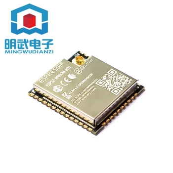

ESP32 module external antenna ESP-WROOM-32U module compatible with ESP-32S ESP-32