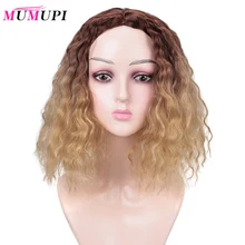 MUMUPI натуральные синтетические кудрявые парики для женщин Омбре Короткие афро парик афро-американские коричневые светлые волосы