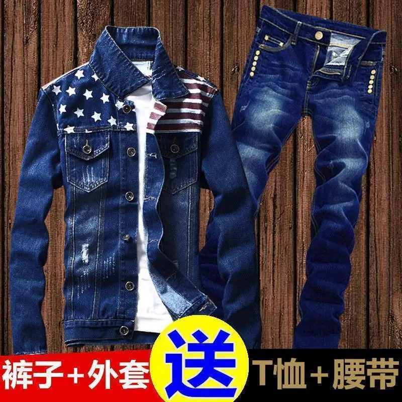 

Spring and Autumn men's slim long sleeve jacket jeans suit casual trend suit