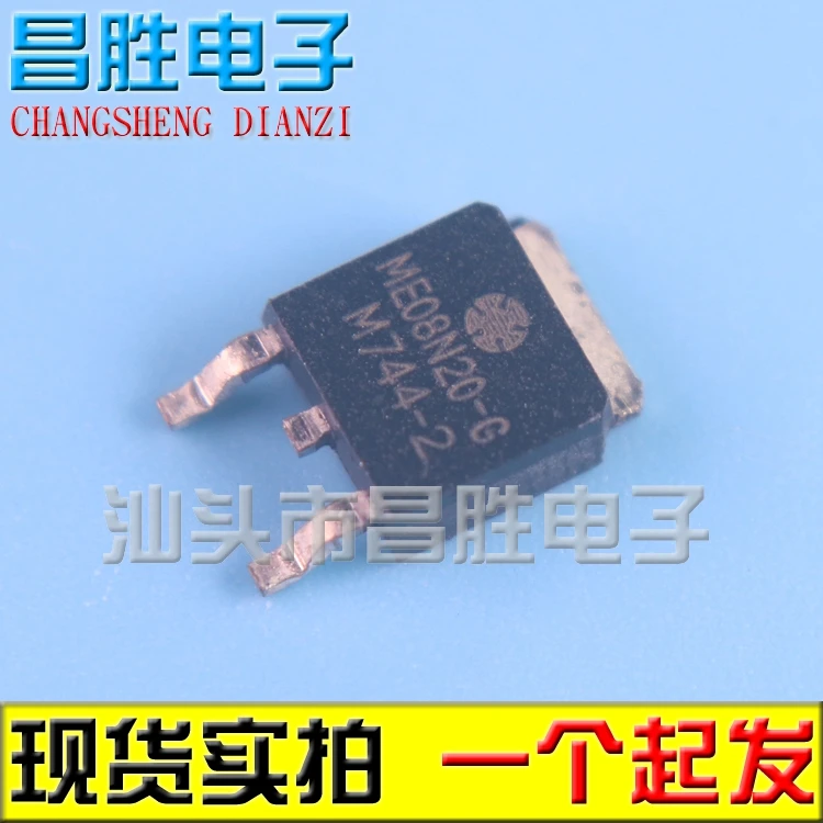 

(5 шт.) ME08N20-G ME08N20 8N20 TO-252