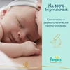 Diapers pampers premium care size 3, 6kg-10кг, 148 pieces Diapers For Children Pampers Active Baby Disposable Baby Diapers ► Photo 2/6